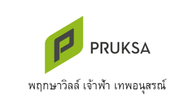 พฤกษาวิลล์ เจ้าฟ้า เทพอนุสรณ์
