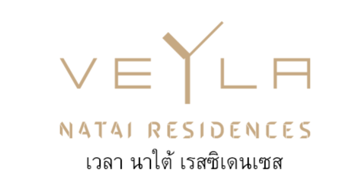 เวลา นาใต้ เรสซิเดนเซส