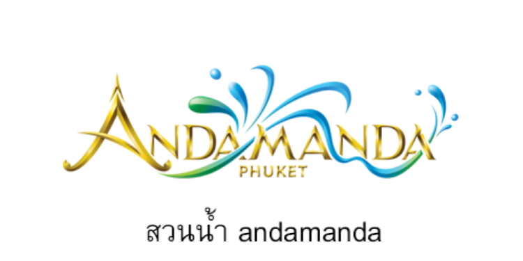 สวนน้ํา andamanda