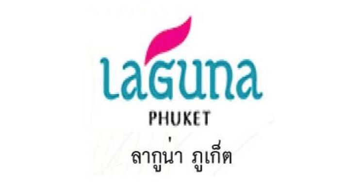 ลากูน่า ภูเก็ต