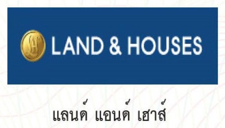 แลนด์ แอนด์ เฮาส์